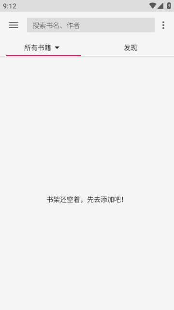 乐阅免费漫画免费版