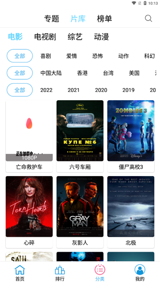 懒懒视频2.1.6