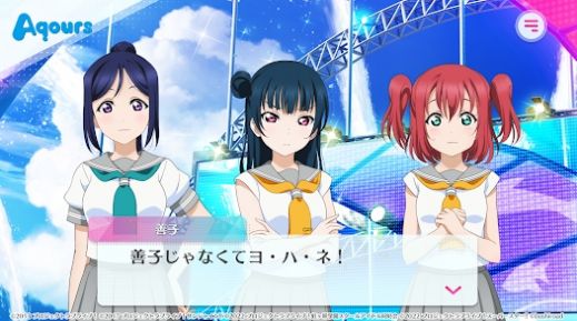 LoveLive学园偶像祭