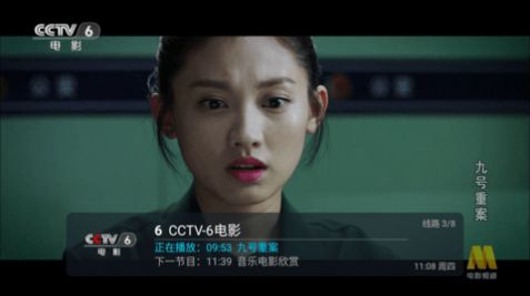 新小白TV