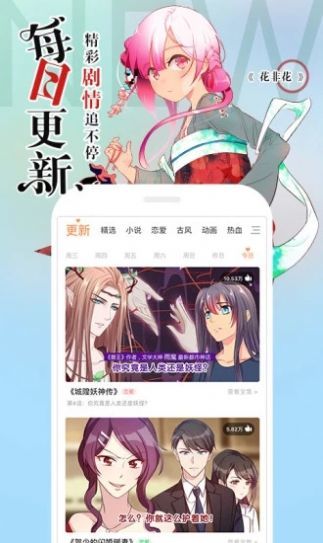 阿狸漫画高清版