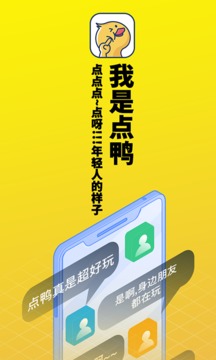 点鸭小说2023