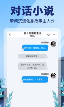 点鸭小说2023