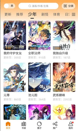 比熊漫画无删减版