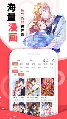 小橘子漫画完整版