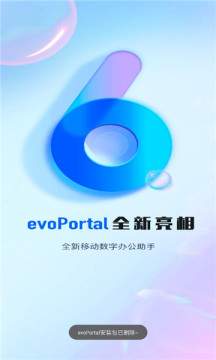 evoPortal