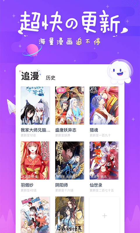 绯涩漫画