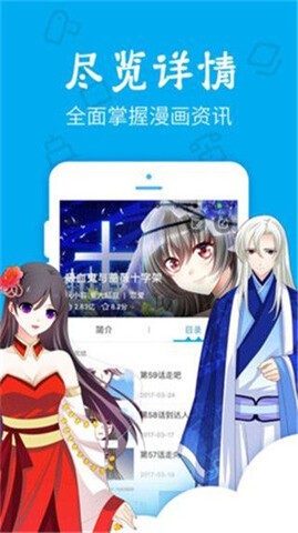 无忧漫画免费版2023