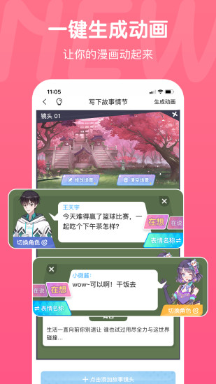 触漫无删减版