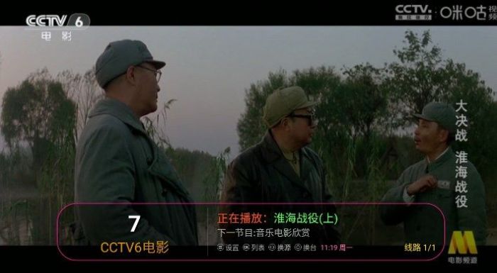 小黑TV2023