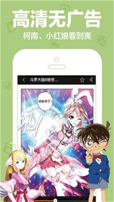 橙子漫画免费版