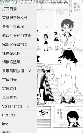 无边漫画