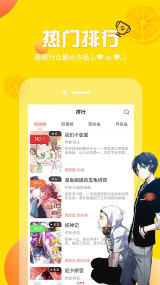 土炮韩漫漫画