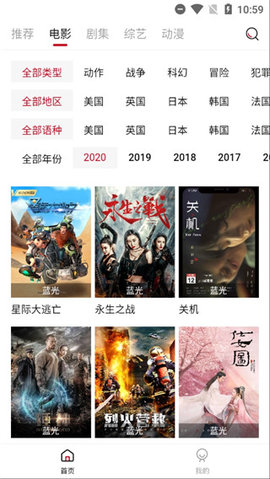 阿姨追剧无病毒版