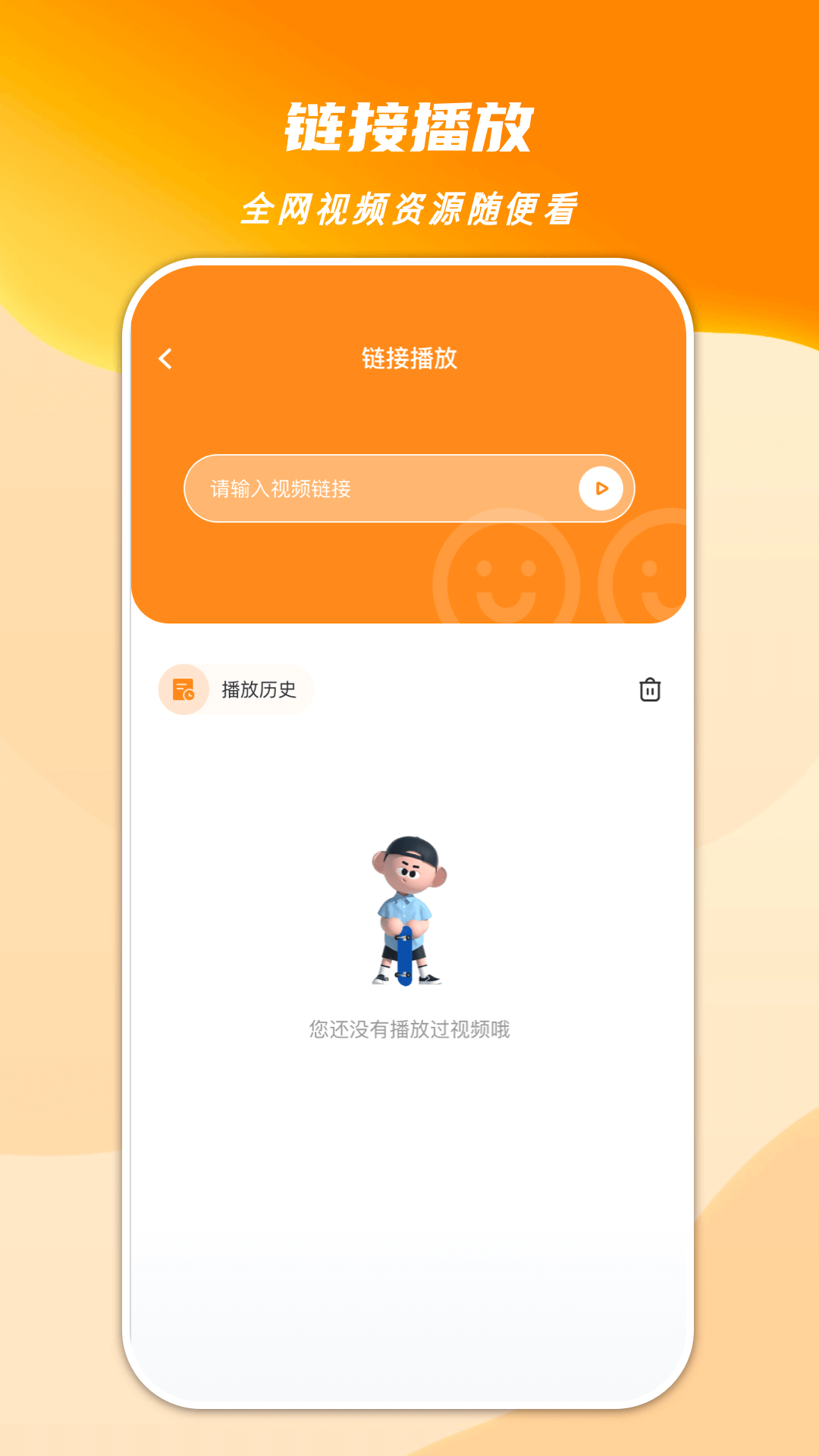 心心视频大师