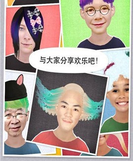 托卡生活我的发廊(Toca Hair Salon Me)