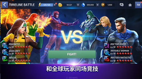 漫威未来之战国际服最新版(Future Fight)