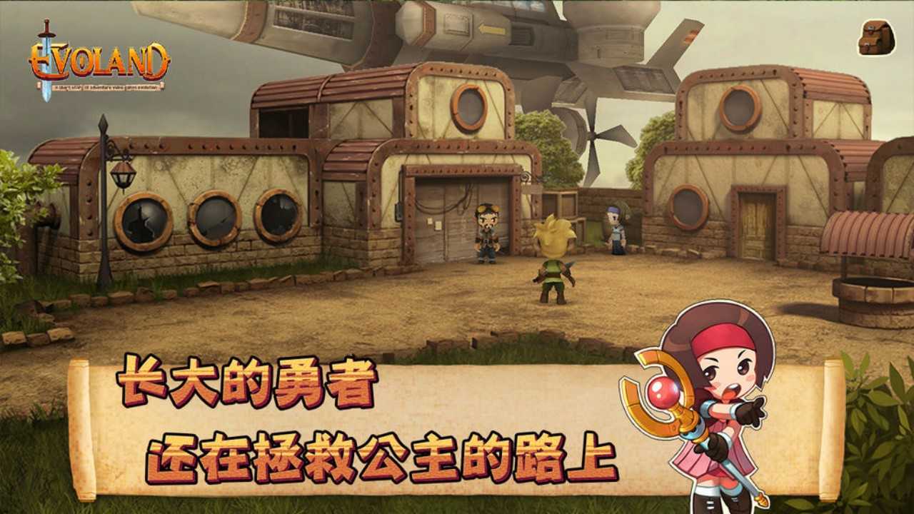 进化之地2安卓汉化版1.2.8