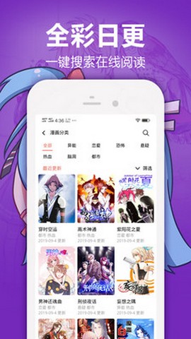 嘿嘿嘿漫画免费版