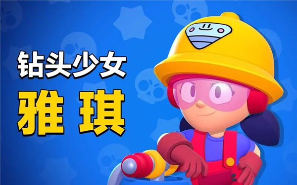 荒野乱斗国际服官方正版(brawl stars)