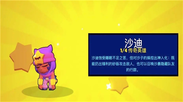 荒野乱斗国际服官方正版(brawl stars)