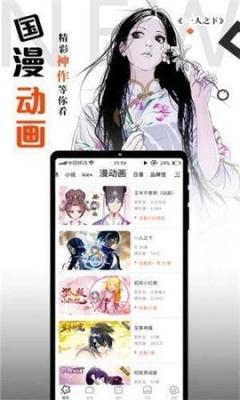 南瓜漫画纯净版