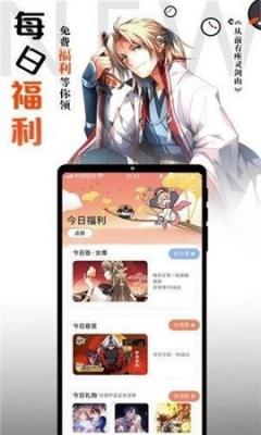 南瓜漫画纯净版