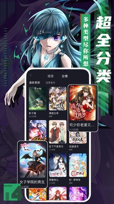 kindle漫画