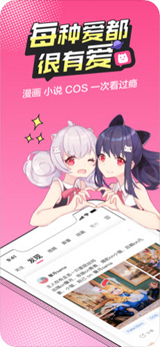 无尽漫画免费版