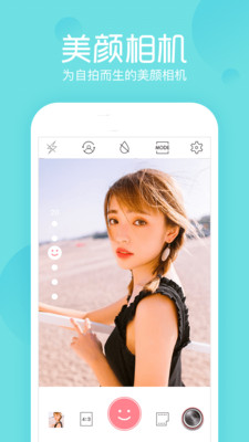 B612咔叽解锁VIP订阅版