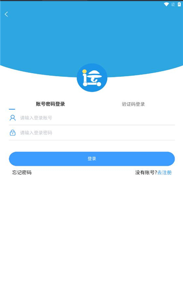 箱盟箱运