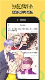 柚子漫画免vip版