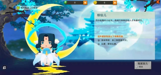 迷你世界旧版本0.45.0九游正版