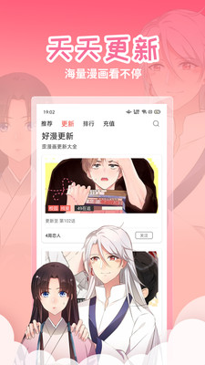 歪(歪)漫画sss无限金币版