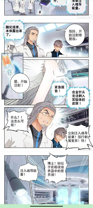 泼辣漫画永久VIP会员版