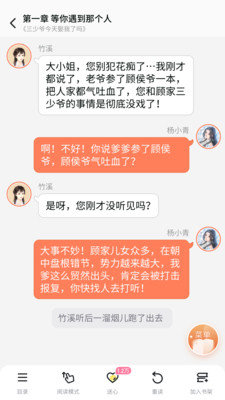 点点穿书无限能量版