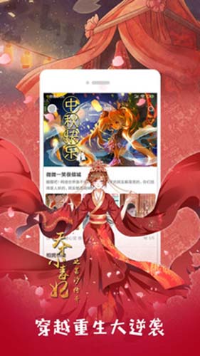 布丁漫画完整版