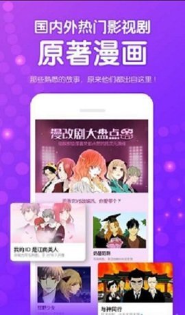 鱿鱼漫画无弹窗