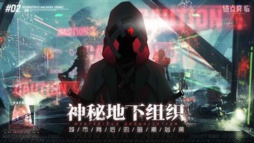 锚点降临正版