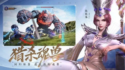 斗罗大陆魂师对决2023最新版