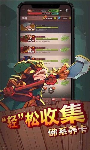 咸鱼之王无限内购免登录