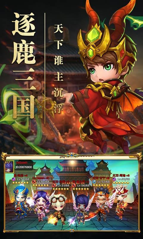 三国志2霸王的大陆GD版1.876