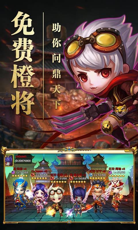 三国志2霸王的大陆GD版1.876