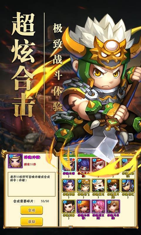 三国志2霸王的大陆GD版1.876