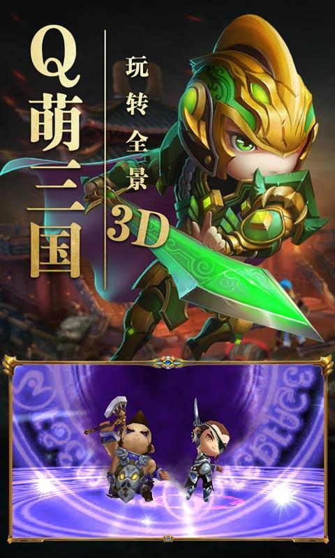 三国志2霸王的大陆GD版1.876