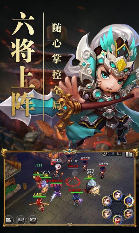 三国志2霸王的大陆GD版1.876