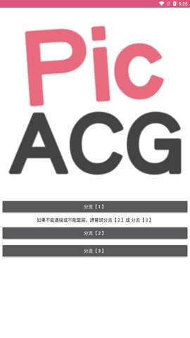 picac(g)邮箱登录版