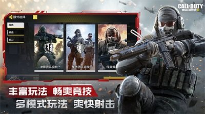 使命召(唤)9中文版