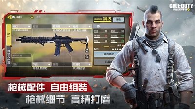 使命召(唤)9中文版