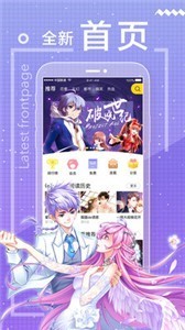 一直看漫画高清版